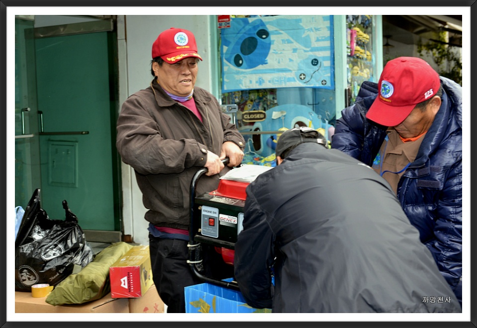 한국안전보건관리협회 이미지