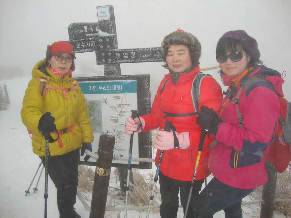 덕유산에서2017년2월15일