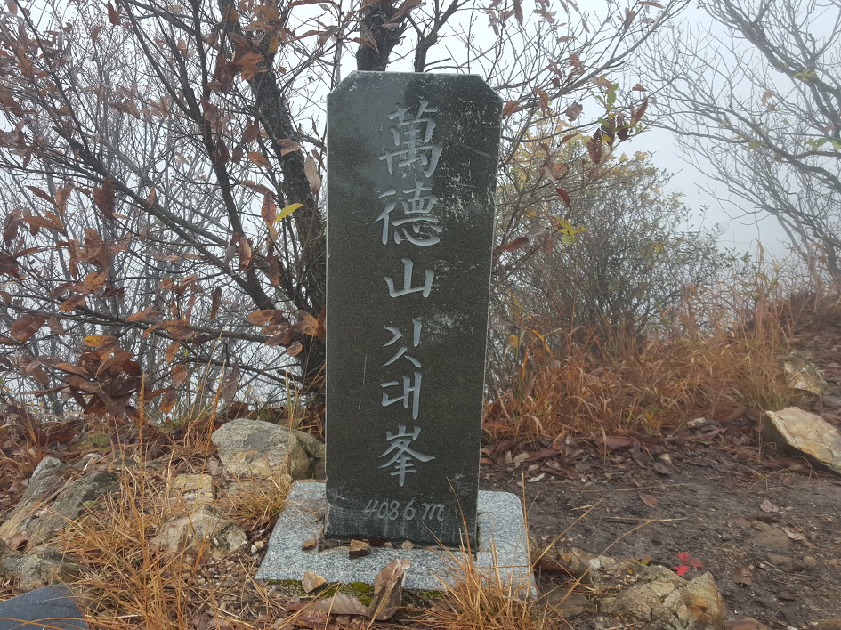 석문산 이미지