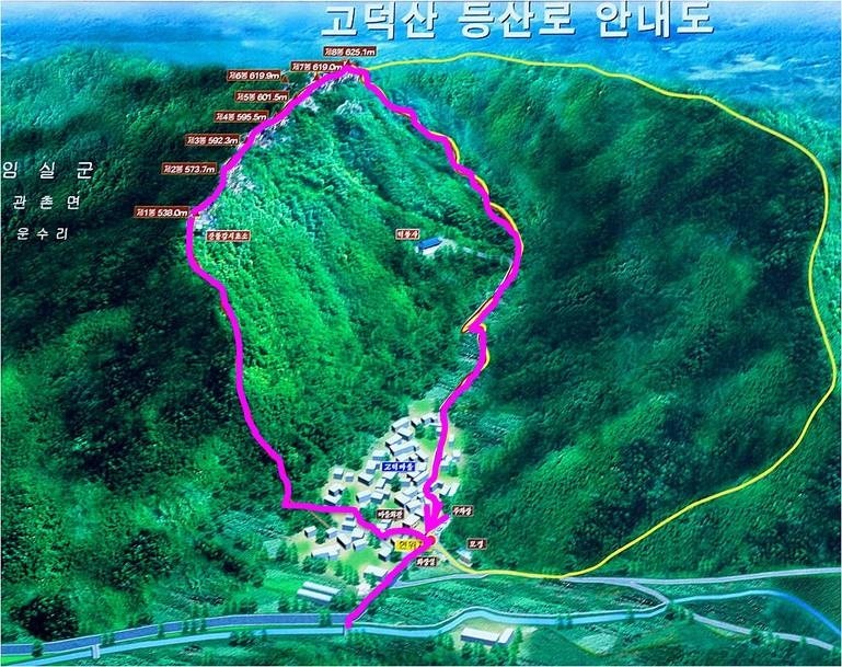 고덕산 이미지