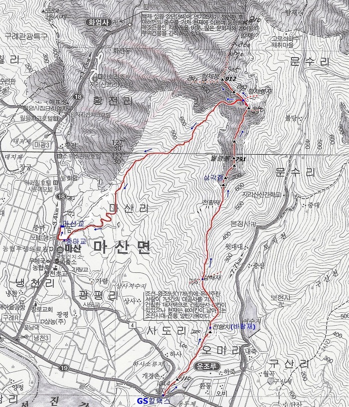 화랑주유소 이미지