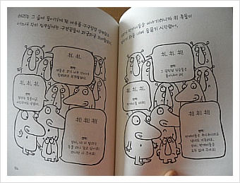 소년의 행성 이미지