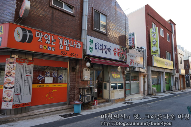 월전바다장어구이 이미지