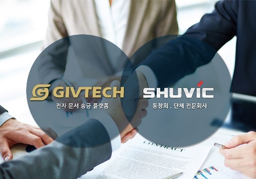 기브텍, 국내 최대 동창회관리플랫폼 ‘OK동창’과 공동사업 추진_지피커뮤니케이션즈