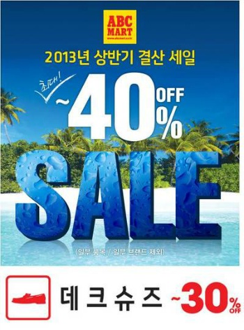 슈즈마트 이미지