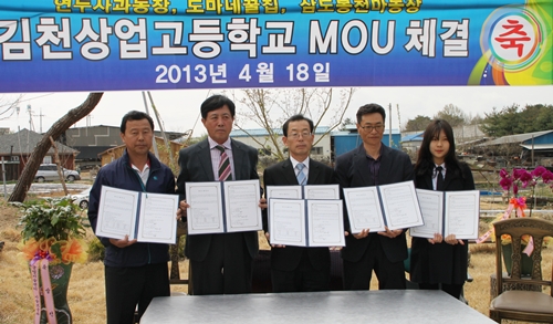 김천상업고등학교 이미지