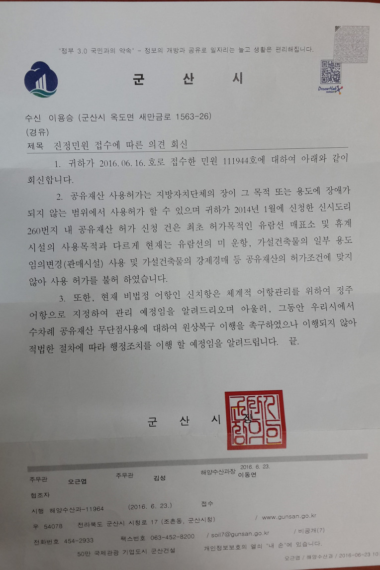 더블클릭을 하시면 이미지를 수정할 수 있습니다