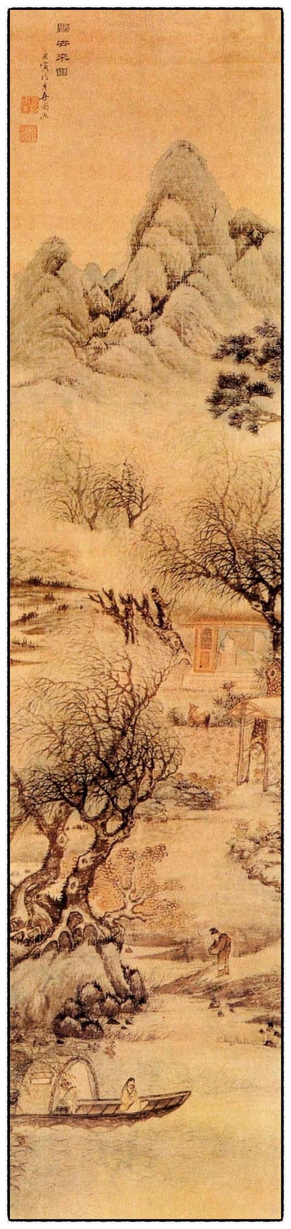 우리 미술관 옛그림 - 오원(吾園) 장승업(張承業)의 귀거래도(歸去來圖)