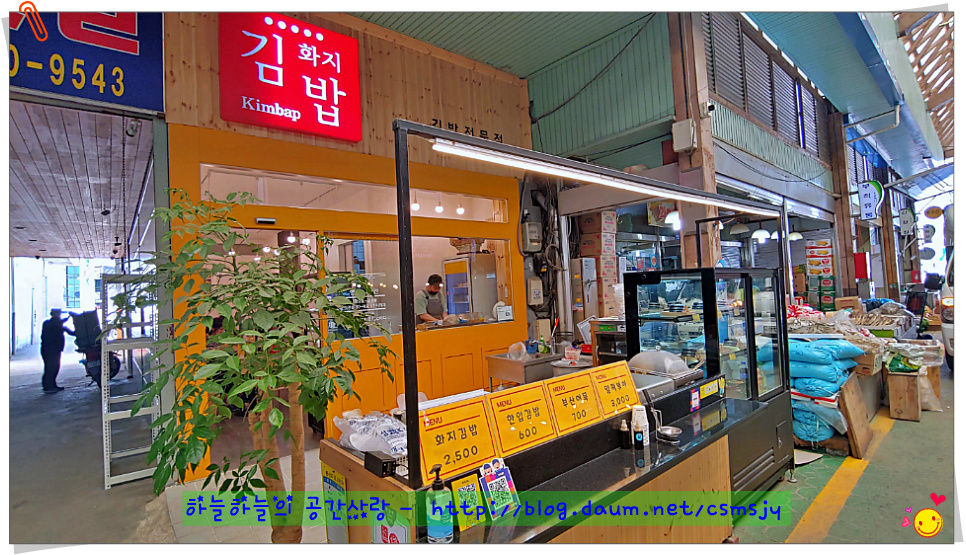 가루김밥떡볶이 이미지
