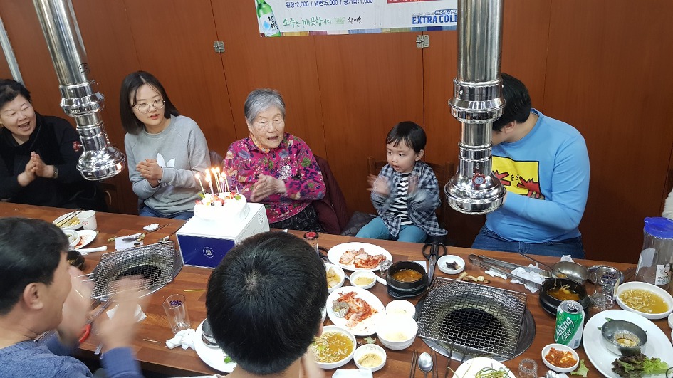 울 어머니 90회 생신