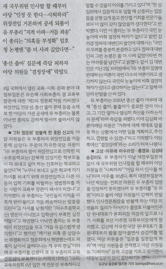 라운드나라 이미지