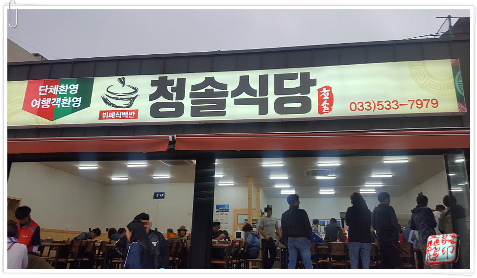 한섬여행사 이미지