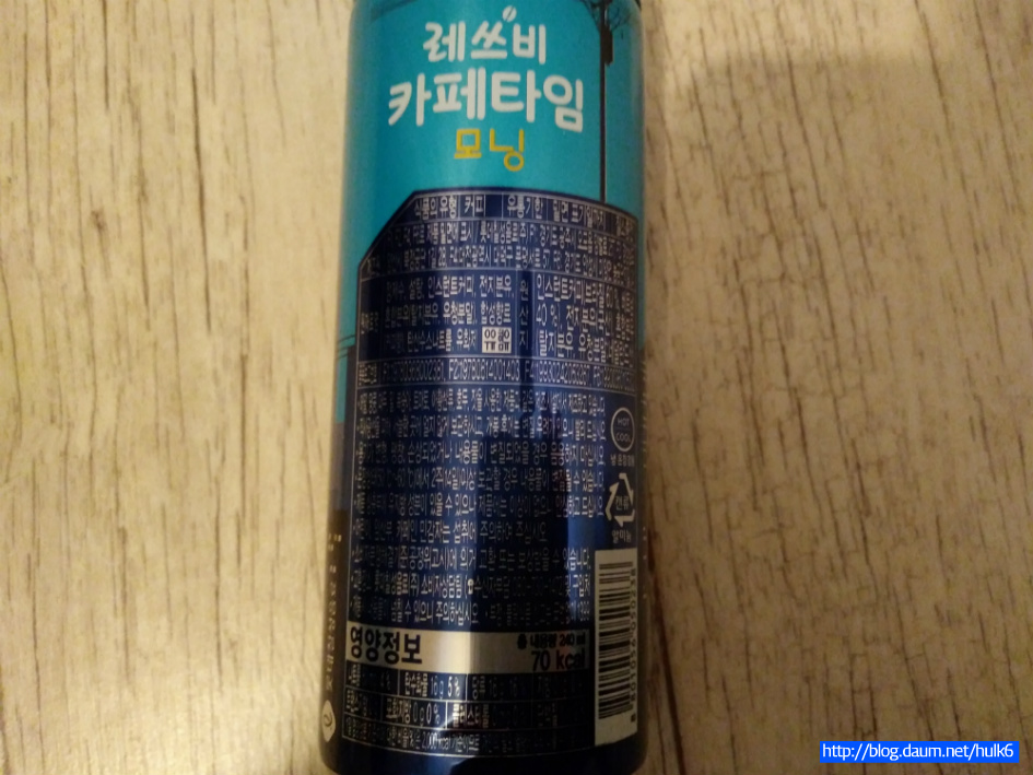 레쓰비 카페타임 모닝커피 (롯데칠성) 