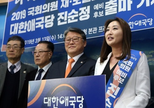 국민 여러분!!! 애국당 질책을 하시면 큰 잘못에 해당될 수 있습니다.