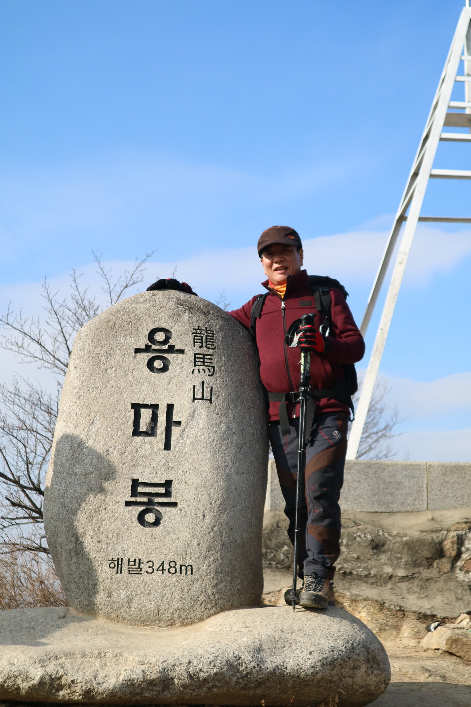 해맞이 명소 아차산에서 