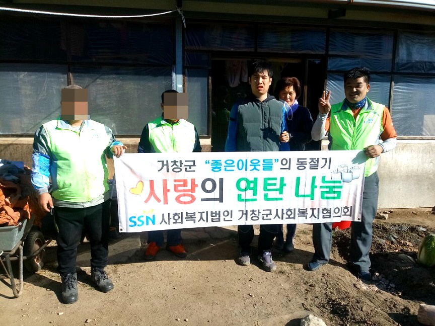 더좋은유통 이미지
