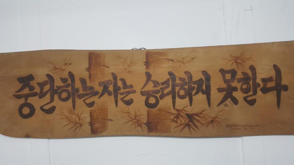 평생교육