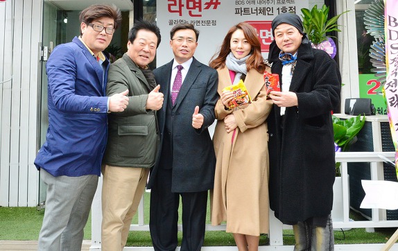 파트너체인 라면# 골라 먹는 콘셉트로 오픈