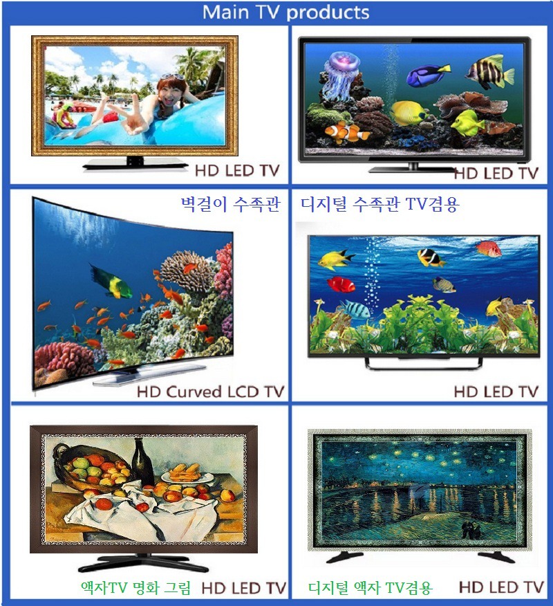액자프레임 사진그림