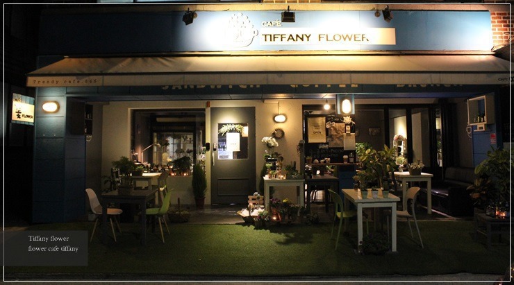 -결혼전프로포즈장소추천- 착한 가격의 예쁜 꽃으로 데코한 예쁜공간 서초 양재동 플라워카페 티파니