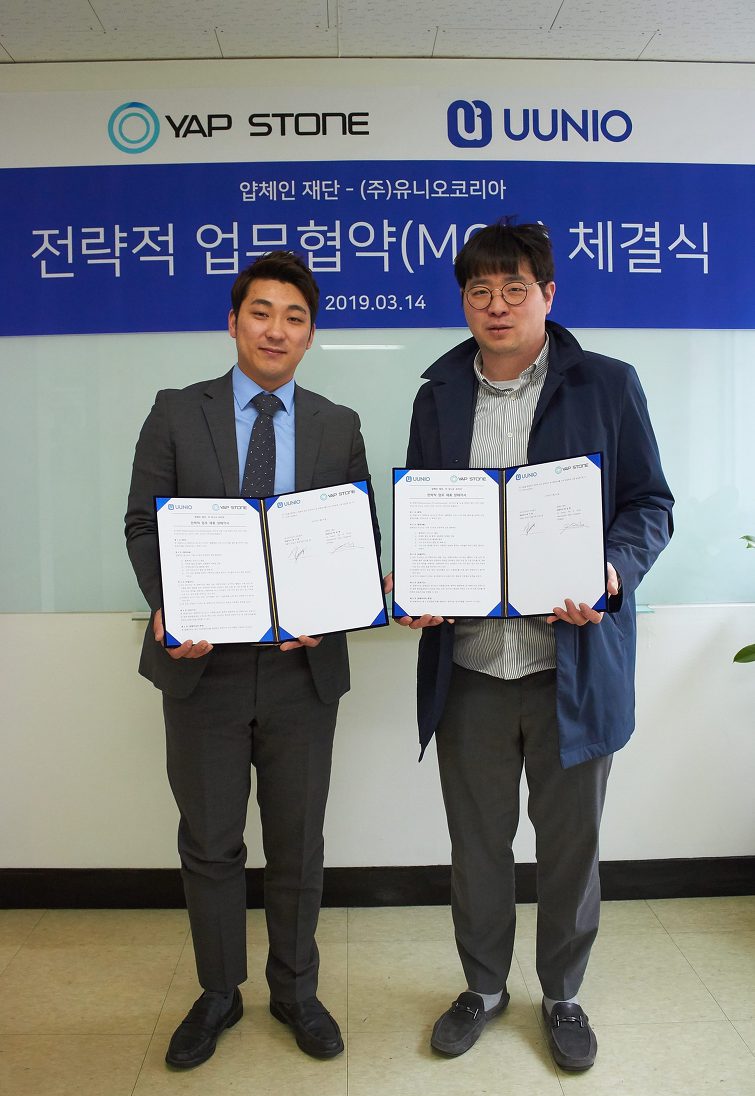 유니오-얍체인, ‘블록체인 비즈니스의 제휴 협력’ 강화 위해 업무협약 체결 