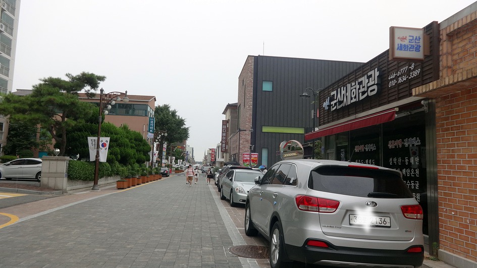 군산 근대역사 시간여행