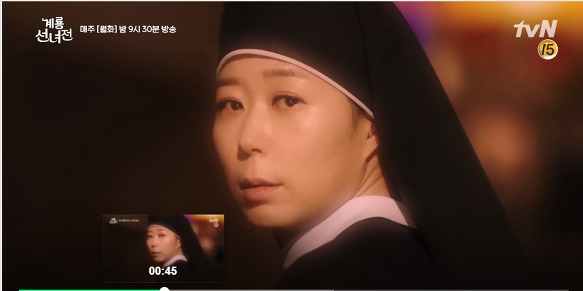 계룡선녀전7회(예산수녀역)