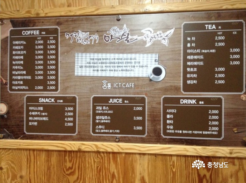 기장시장 협동조합 이미지