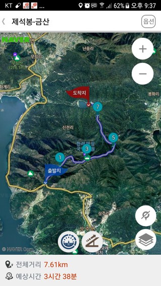남해 금산