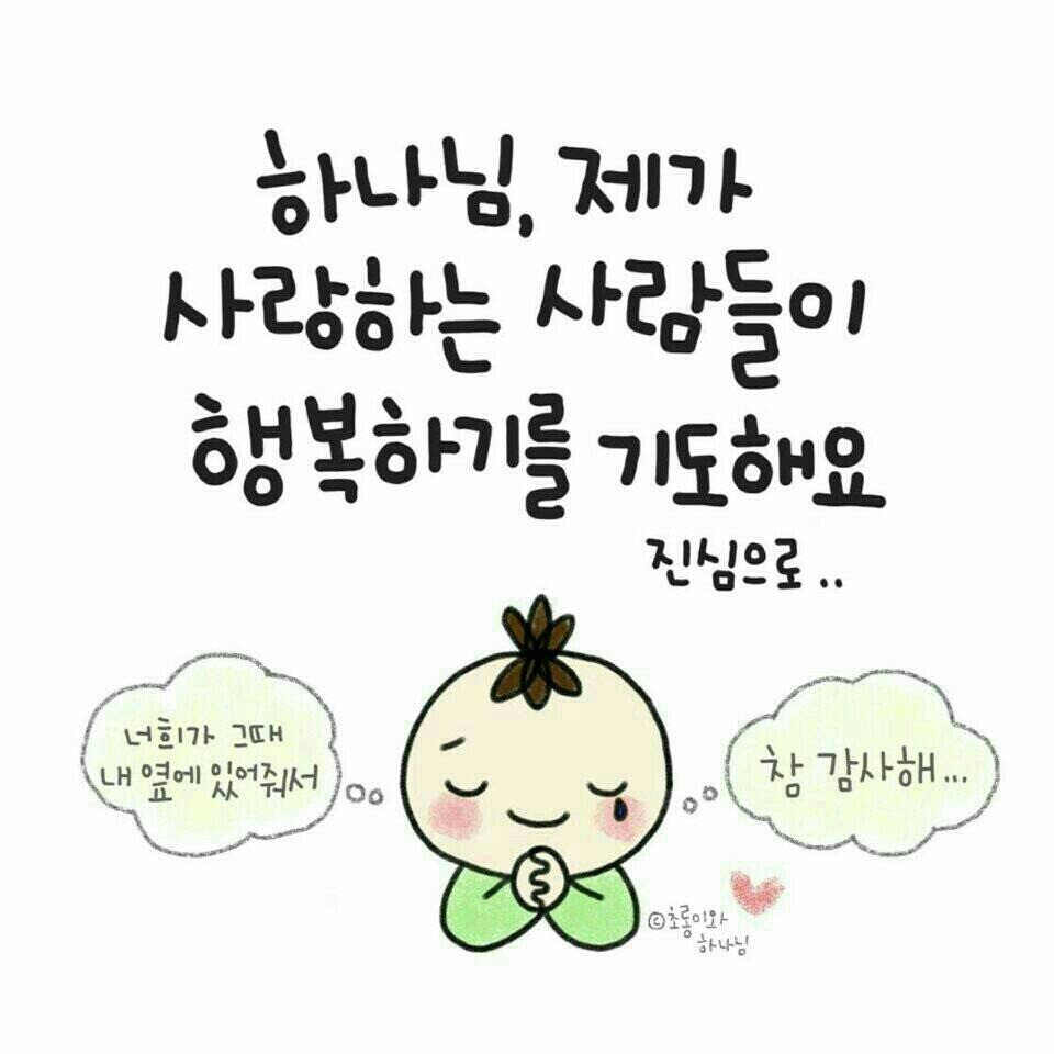 2019 년  2  월    18 일  . 들기름 이야기       