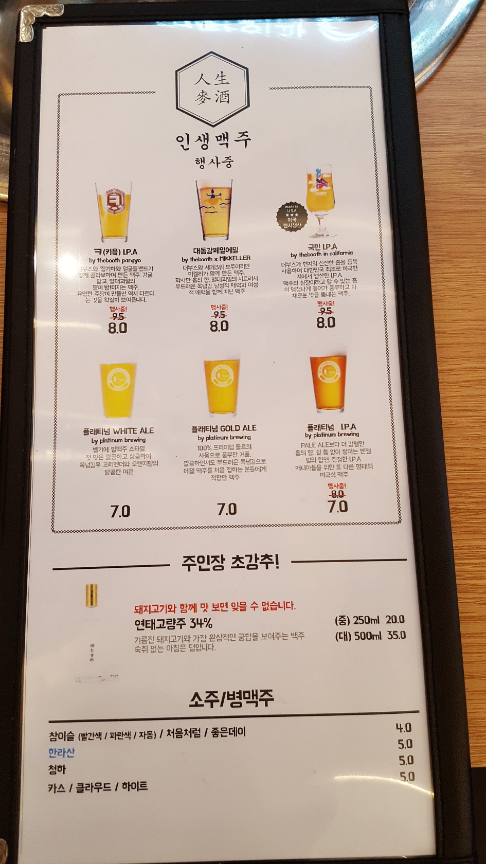 명랑돼지 이미지