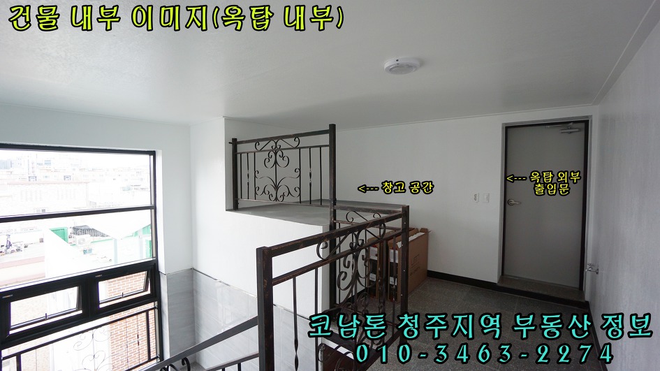(1798) 청주주인세대임대-사창동/신축/첫입주/엘리베이터설치/남향주택시공/시스템에어컨1대/사창사거리인접(도보로5분)