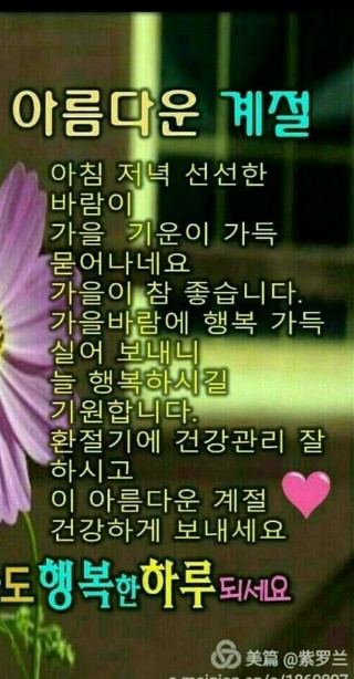 대평원 이미지