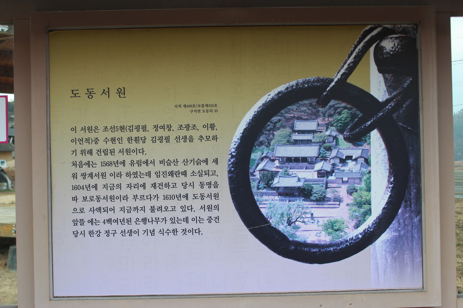 달성문구 이미지