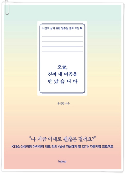 더블클릭을 하시면 이미지를 수정할 수 있습니다