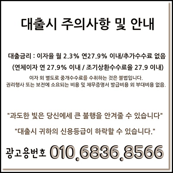 대구일수 구미일수 박지민 mercy