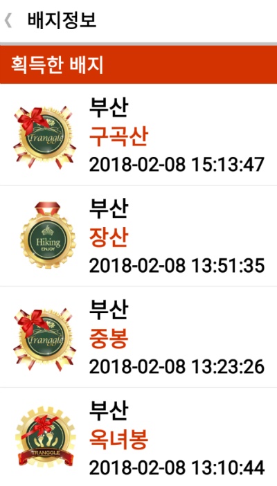 장산주유소 이미지