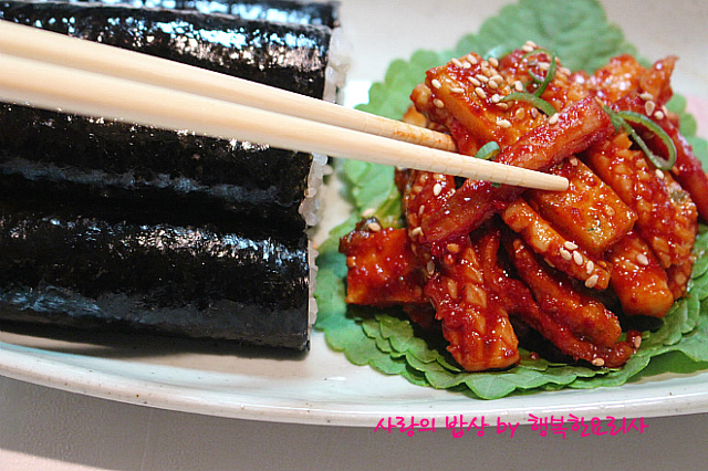 인생김밥 이미지