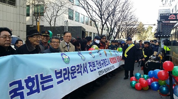 12월 26일 전투수당 집회 국회앞 더불어민주당당사앞 