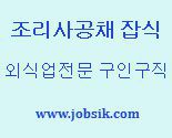 양주시취업정보사이트 입니다.