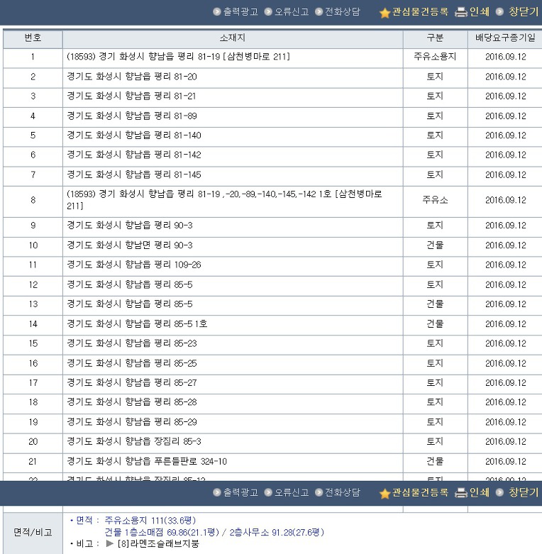 한영주유소 이미지