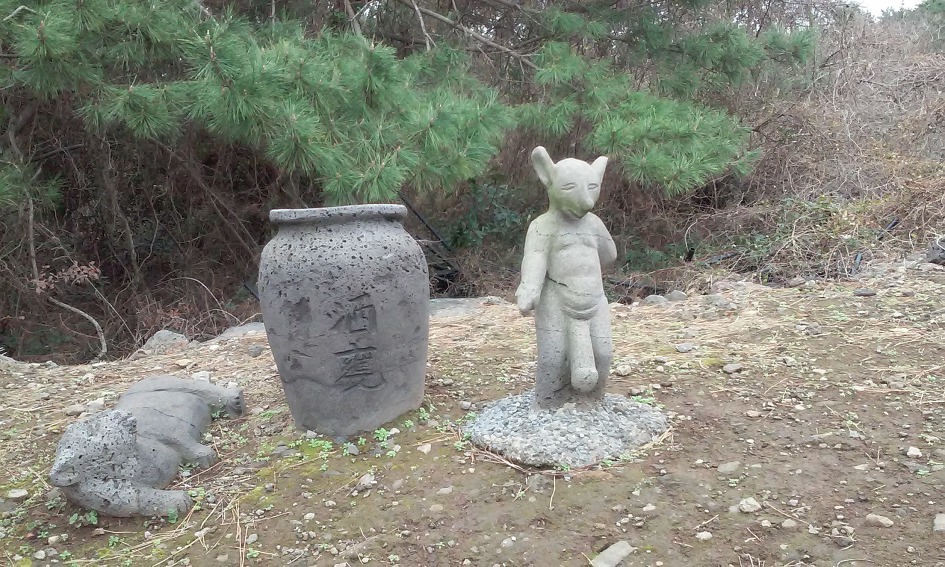석물원