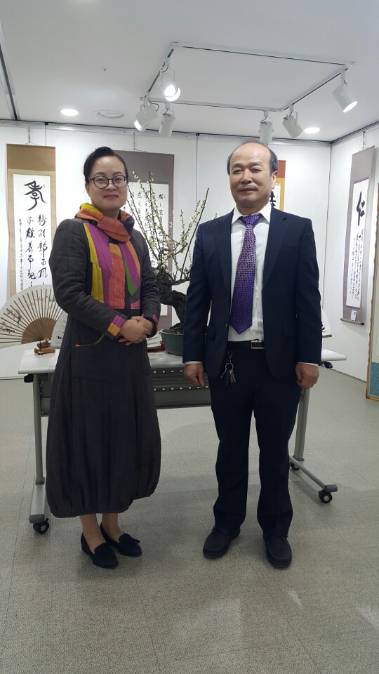 2018년도 묵연재 서예전