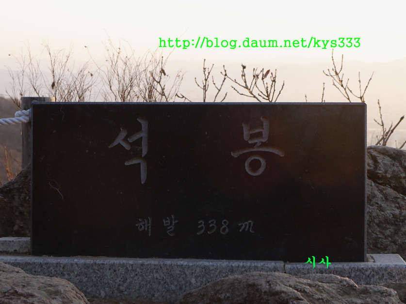 어등산 해맞이 산행 ...2018년 1월 1일