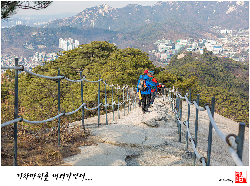 2018.12.25. 안산과 인왕산을 걷다