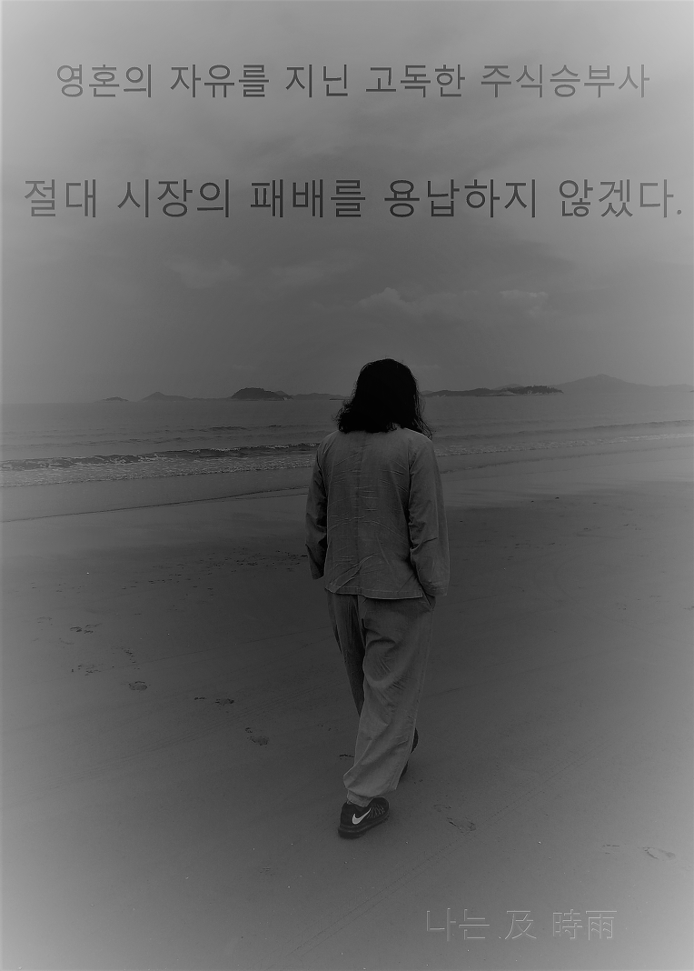 현재 전종목 방어가능