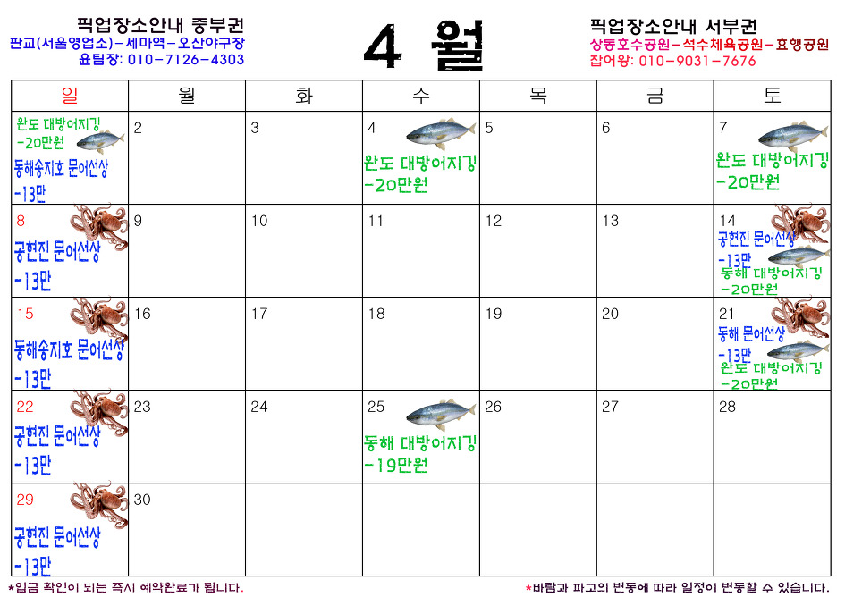 더블클릭을 하시면 이미지를 수정할 수 있습니다