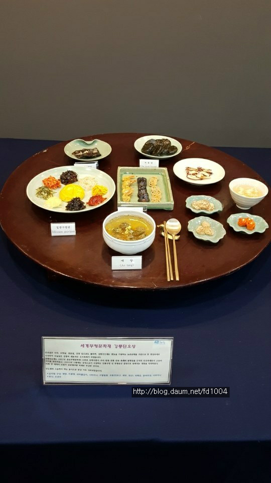 장수한의원 이미지