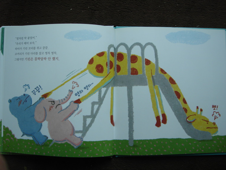 안녕마음아와 도토리인성동화 대박이네요.비교해보세요.인성생활동화