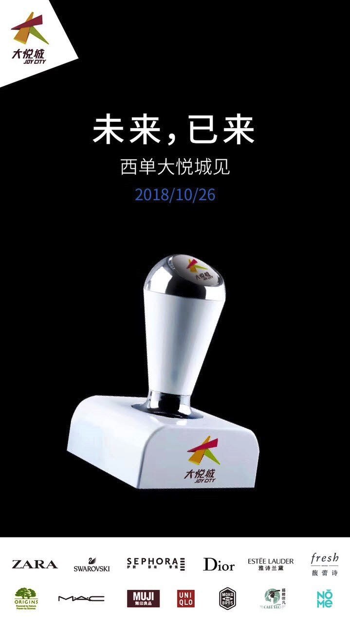 원투씨엠, 중국 쇼핑몰에 ‘에코스 스탬프’ 서비스 제공